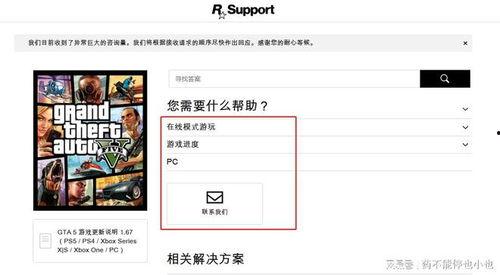 猎7视频 爆料邮箱,揭秘神秘邮箱背后的秘密  第2张