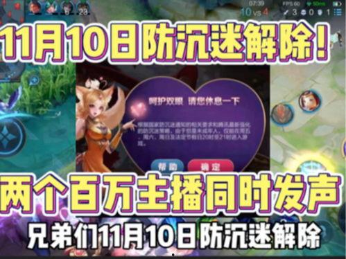 王者最新爆料主播是谁啊,知名主播领衔揭秘神秘内容  第3张